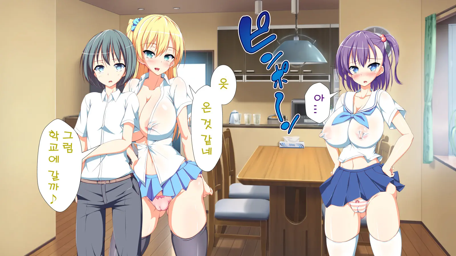 Inran Virus | Lewd Virus Ep.1